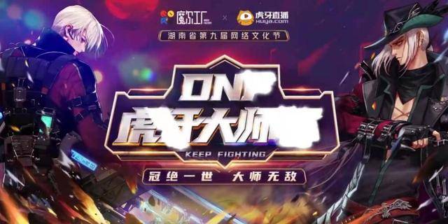 死神战队再创佳绩，最新一期赛事精彩纷呈