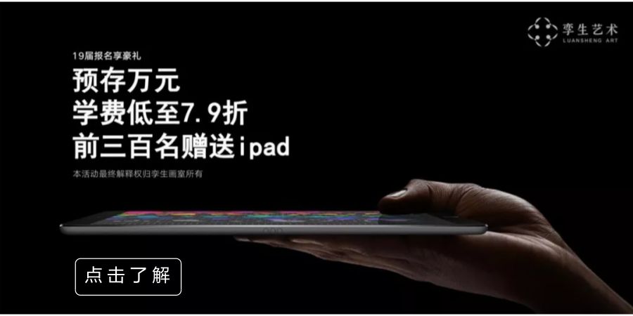 畅享全新iPad，惊喜优惠等你来！🎉