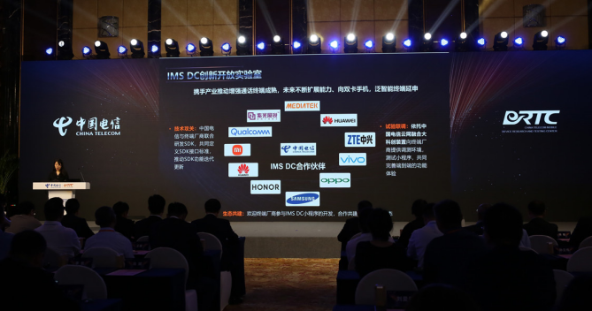 焕新启航：电信行业新政策引领未来通信新篇章