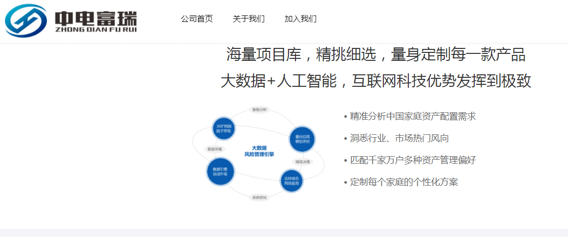 瑞和宝全新优惠费率，理财更轻松，财富增值新篇章！