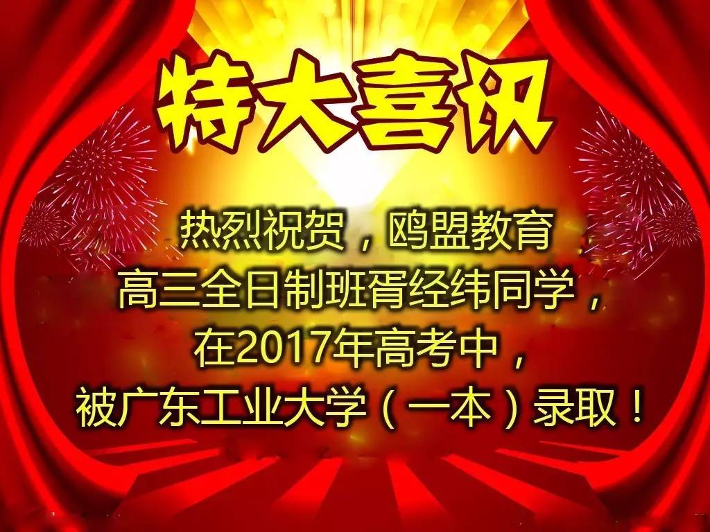 冯绍峰喜讯连连，精彩动态不断更新