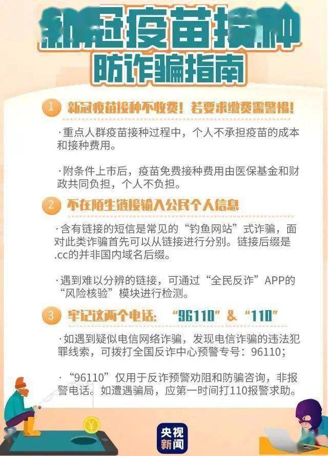 呼吸健康新篇章：肺炎疫苗最新进展喜讯连连