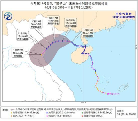 台风动向同步更新，风雨同行，守护平安旅程