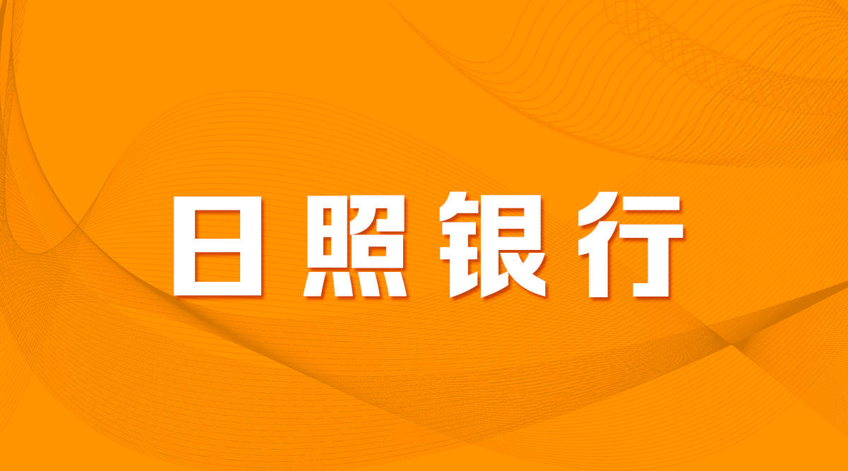 蓬莱诺康药业诚邀英才，共创辉煌未来招聘启事