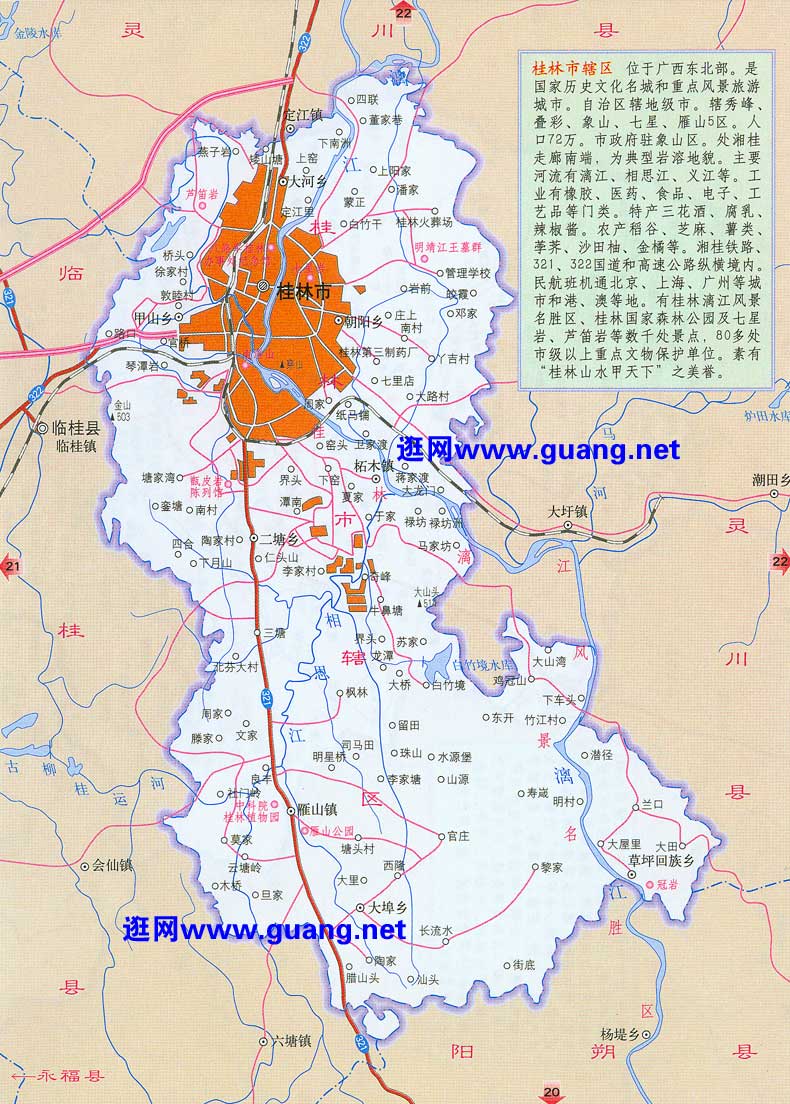 2025年2月6日 第2页