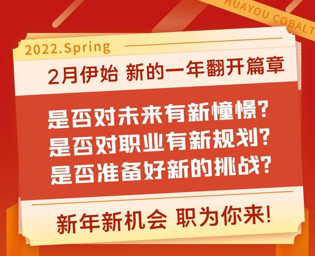 绵阳市电子制造企业火热招募中，诚邀精英加盟共创辉煌！