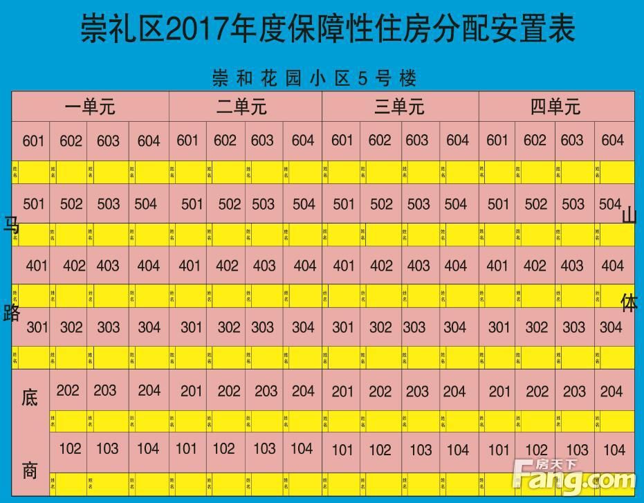 温立三最新动态及进展揭秘