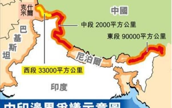 印度边界争议持续升级，最新占领事件追踪报道