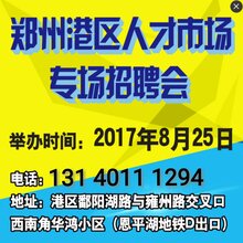 扬州市宝应区最新人才招聘资讯汇总