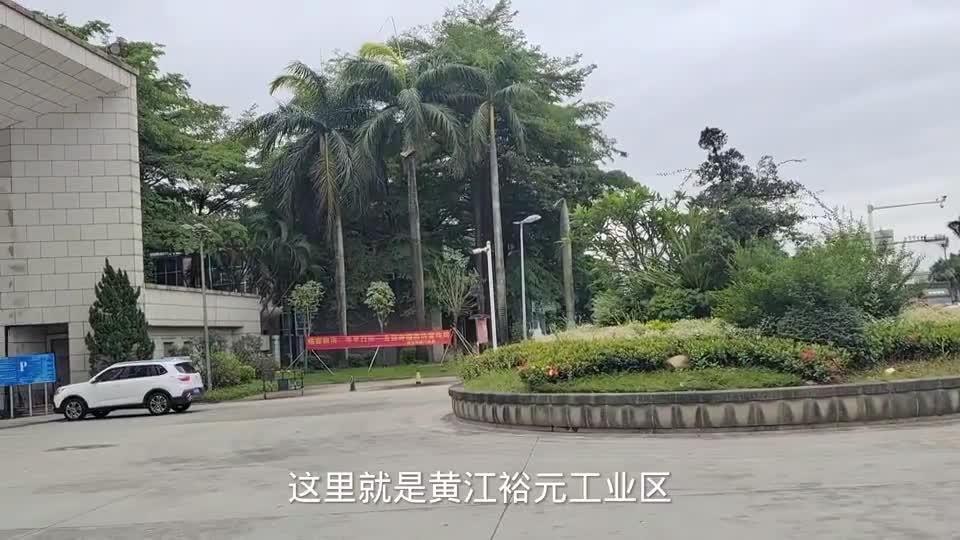 东莞市裕元鞋业股份有限公司最新动态报道